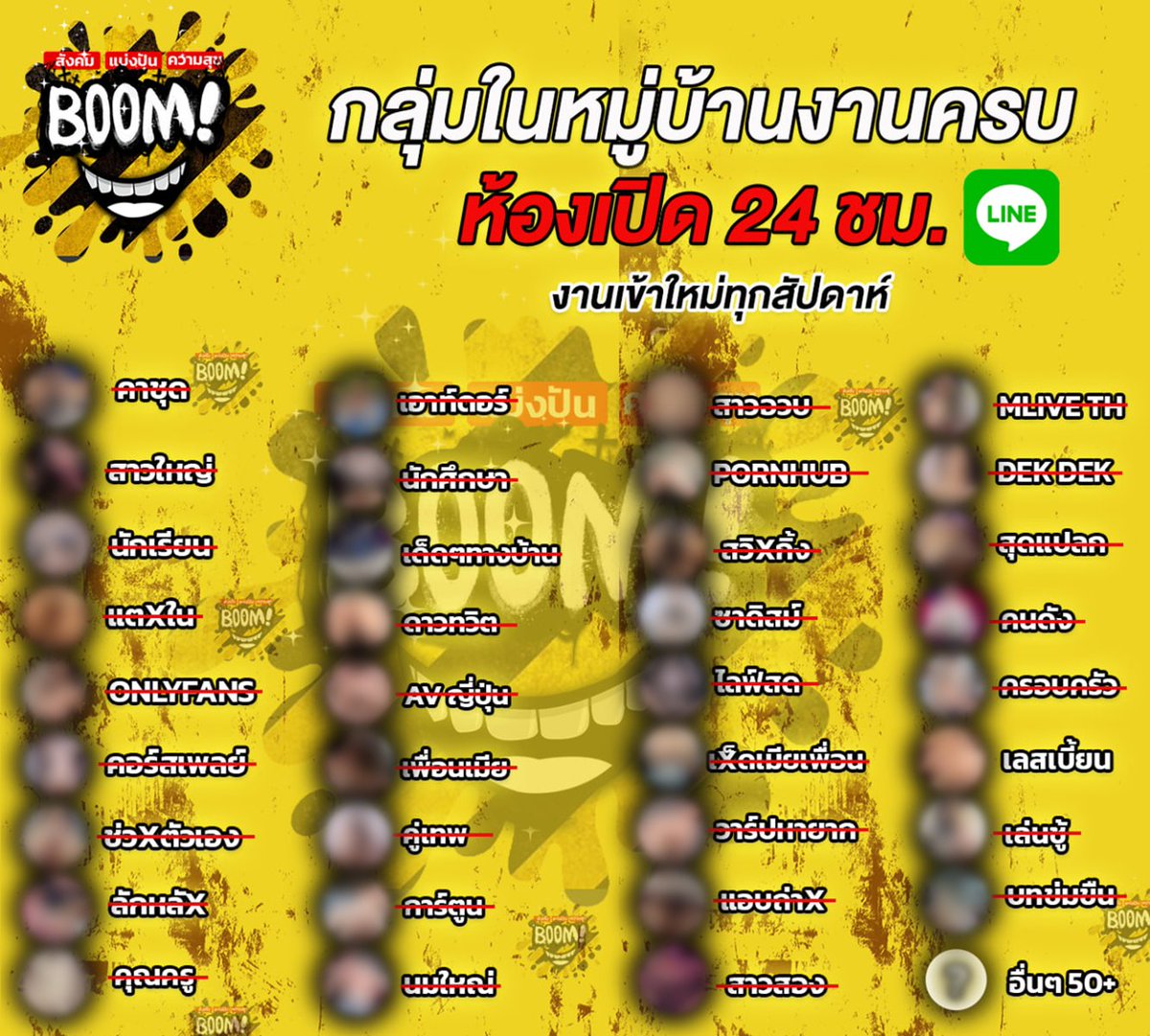 18Groupline18's tweet photo. แจกกลุ่มไลน์18+เข้าฟรี @boomboom เข้ากลุ่มไลน์18+

#แจกกลุ่มไลน์18+เข้าฟรี  @boomboom  #เข้ากลุ่มไลน์18+  #เข้ากลุ่มไลน์หนังโป๊18+   #กลุ่มไลน์ลับ18+  #ไลน์กลุ่ม18+ https://t.co/TUBoFzAHzf