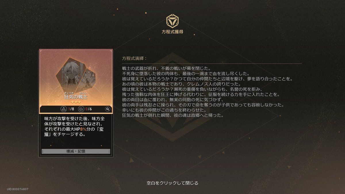 これモーディスのif！？しんどすぎてゲボ吐きながら泣いた