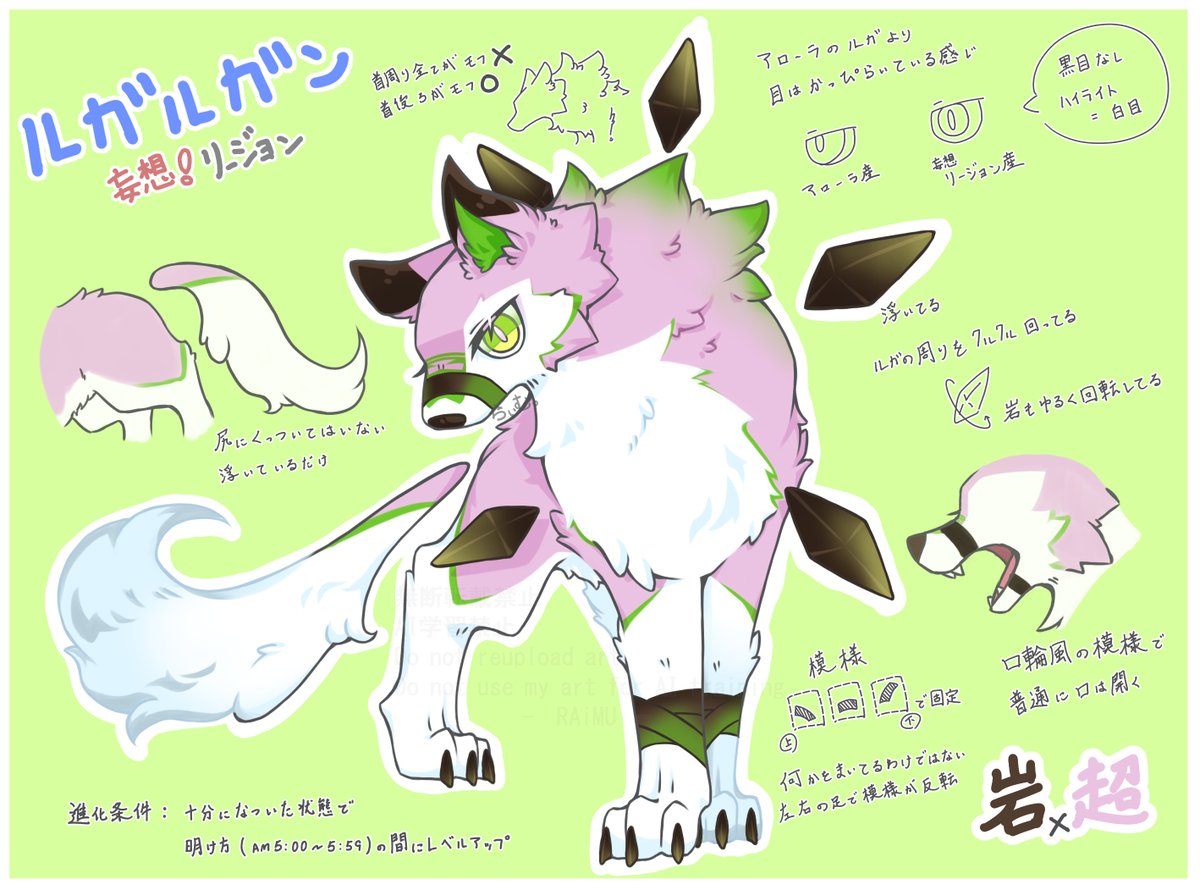 こんなルガがいたっていい。