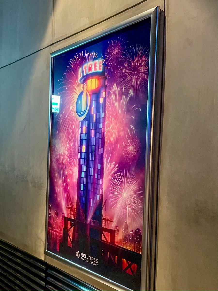 ktstarea1's tweet photo. USJけんぬーぴー的 珍しい写真シリーズ①④💐
2024年3月新設された最新鋭の劇場『ベルツリーシーサイドシアター』🔔
#USJファン #USJ #コナン #BELLTREE https://t.co/kvaEv17SM6