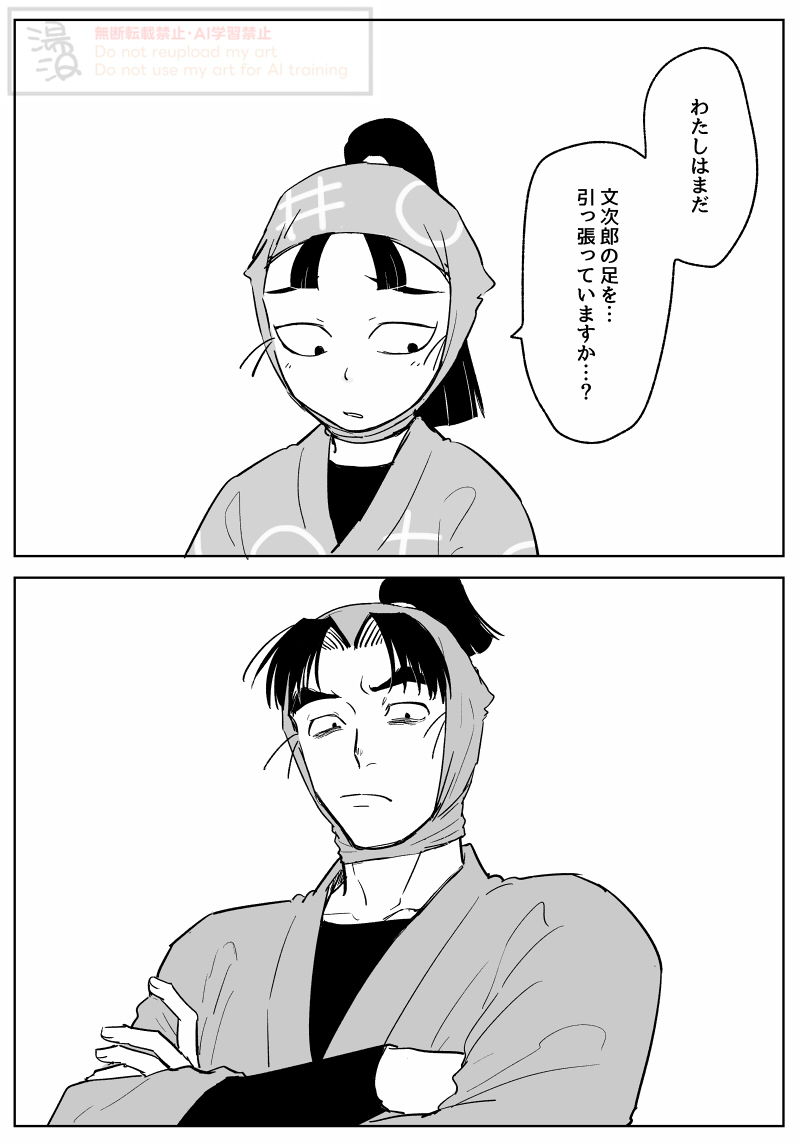 文+1⃣年仙 ※年齢操作
大きくなった文の隈みて不安になる仙zo 