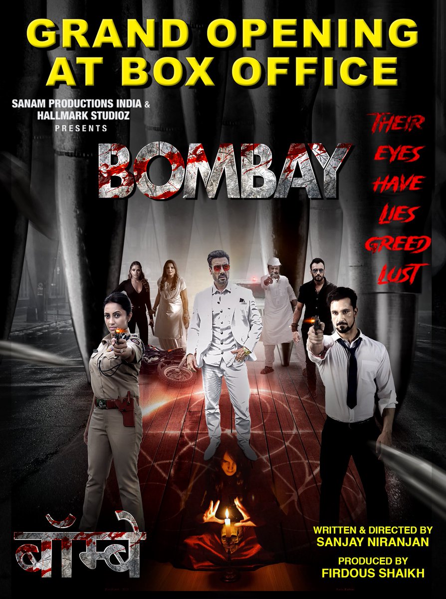 taran_adarsh's tweet photo. 'BOMBAY' & 'MAWAALI' RELEASED ALL OVER... Story of lies, greed and lust… Crime drama #Bombay [#Hindi] and its #Marathi version #Mawaali have released in cinemas... Directed by #SanjayNiranjan.

Stars #GavieChahal and #DeepshikaNagpal.

Produced by #FirdousShaikh... #HallmarkStudioz and #SanamProductionsIndia presentation.

#BombayTheFilm | #MawaaliTheFilm