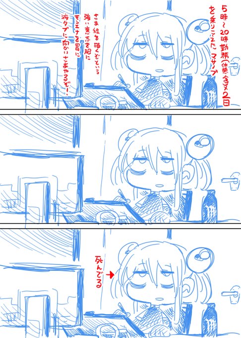 マサノブ作業まとめ 