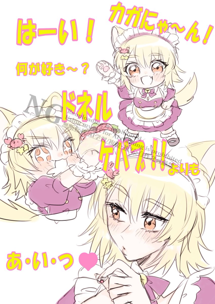 あいれ️ tweet media