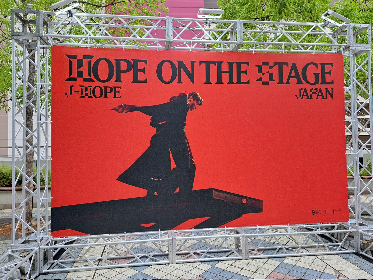 plus1gou's tweet photo. 初めてのホビ
ソロなのにすごいパワフル
7人そろったらどんなことになっちゃうのー

#HOPE_ON_THE_STAGE_TOUR_Osaka https://t.co/2DUhRZD0nL