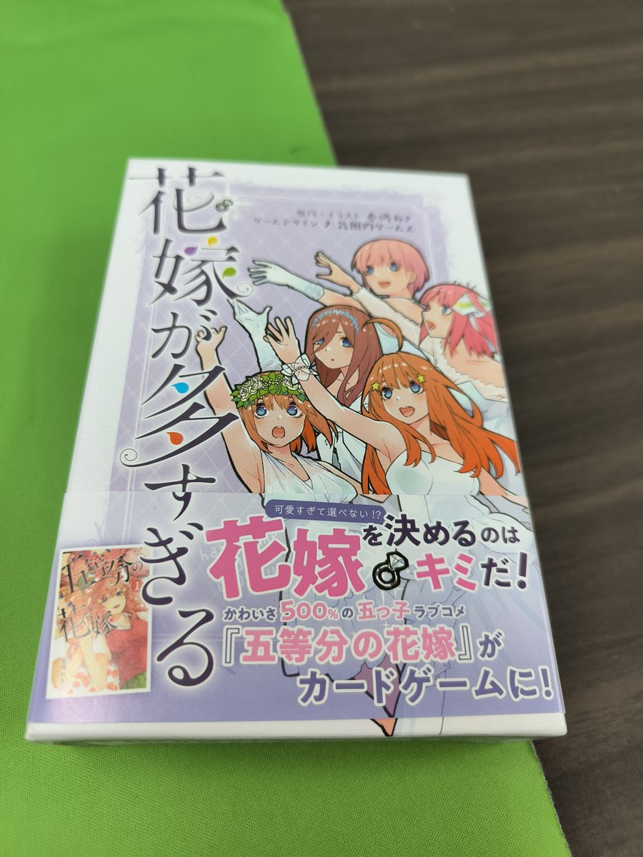 chipstar6856's tweet image. ボードゲームの聖地桑名に行ってきました!メッチャ遊びましたよ。プリキュア鑑賞会もしました!ありがとうございました!