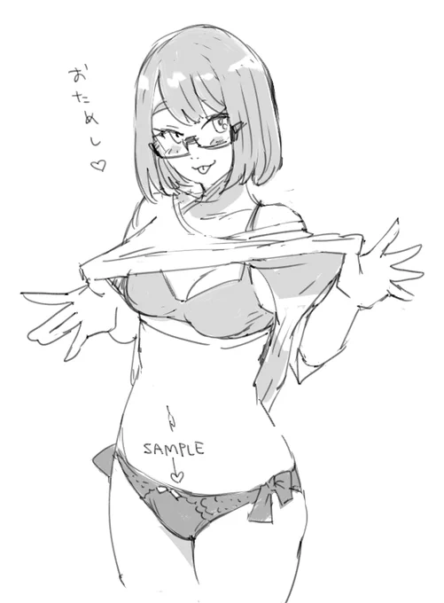 SAMPLE 