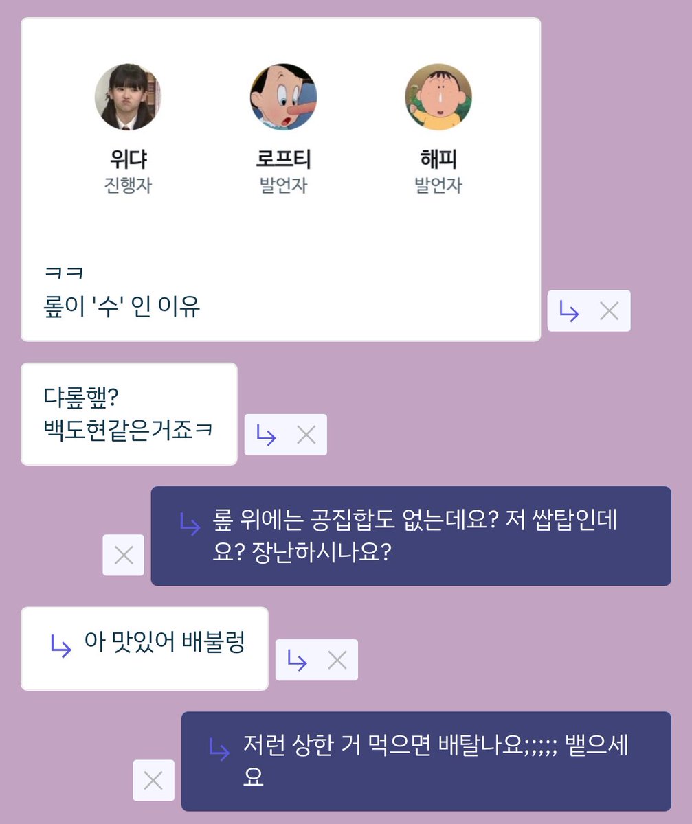 아 어이없어