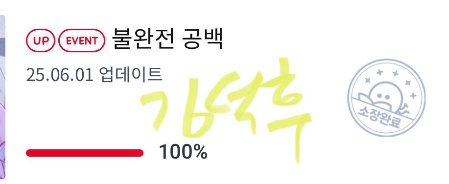 박막례 할머니 그 짤이 필요하다 쓰레기는 쓰레기인디.. 지헌이 시점에서 보니까 영인이 더더 말랑콩떡 애기 같고 귀여움 아악ㅠㅠㅠㅠㅠㅠㅠㅠ 야 안지헌 좌로 굴러 우로 굴러...ㅠㅠㅠㅠㅠㅠㅠㅠㅠㅠ