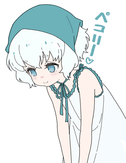 イトーサキさん、、、