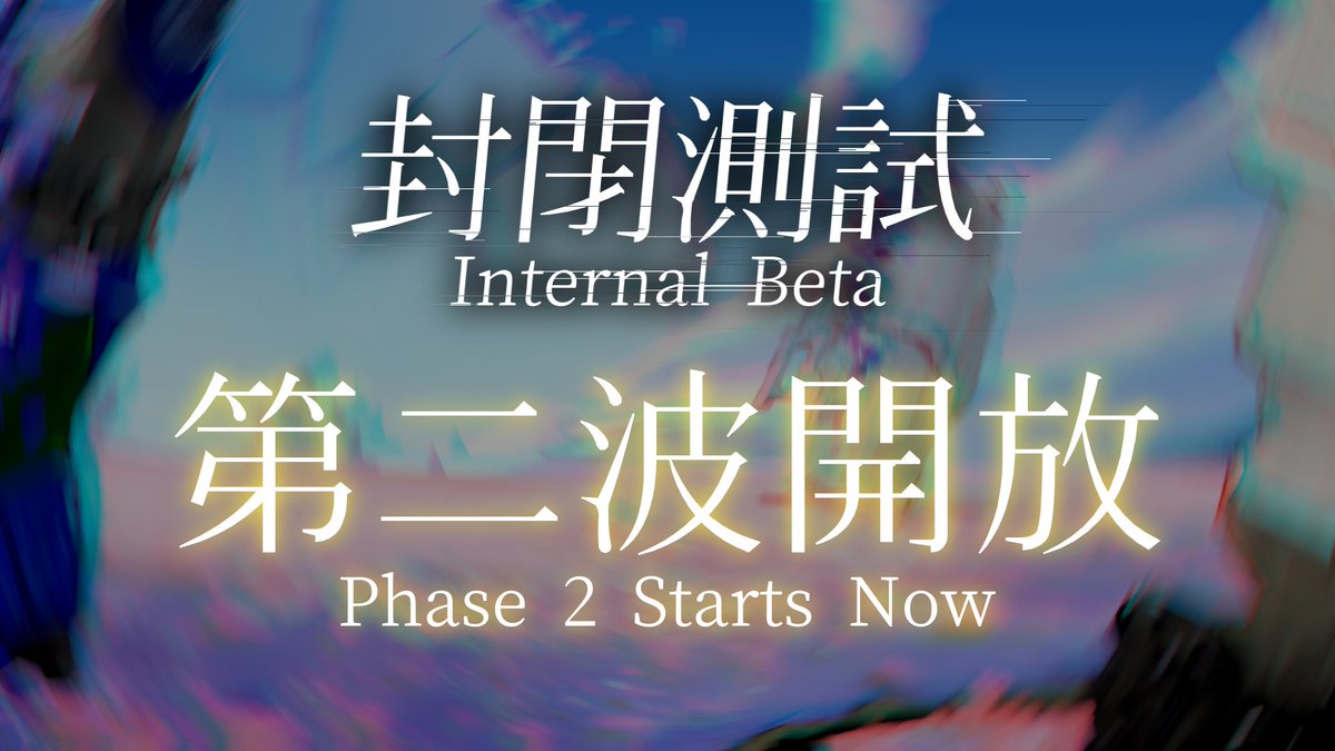 《Internal Testing Phase 2 Starts Now》    
If you have previously completed the phase 2 form, join the Discord server and use the /claim command to start playing the game! Enjoy the journey ☄️ 

📷 Discord link: estella.studio/discord