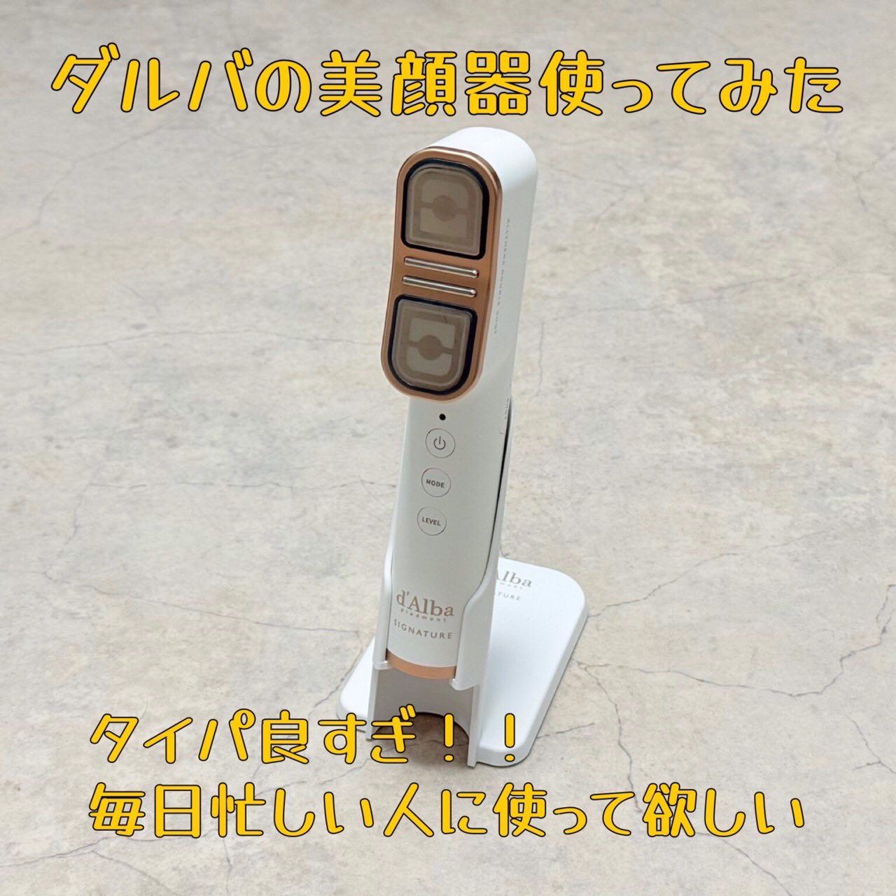 Highlights by ダルバ公式 d'Alba Japan Official (@dAlba_japan) / X