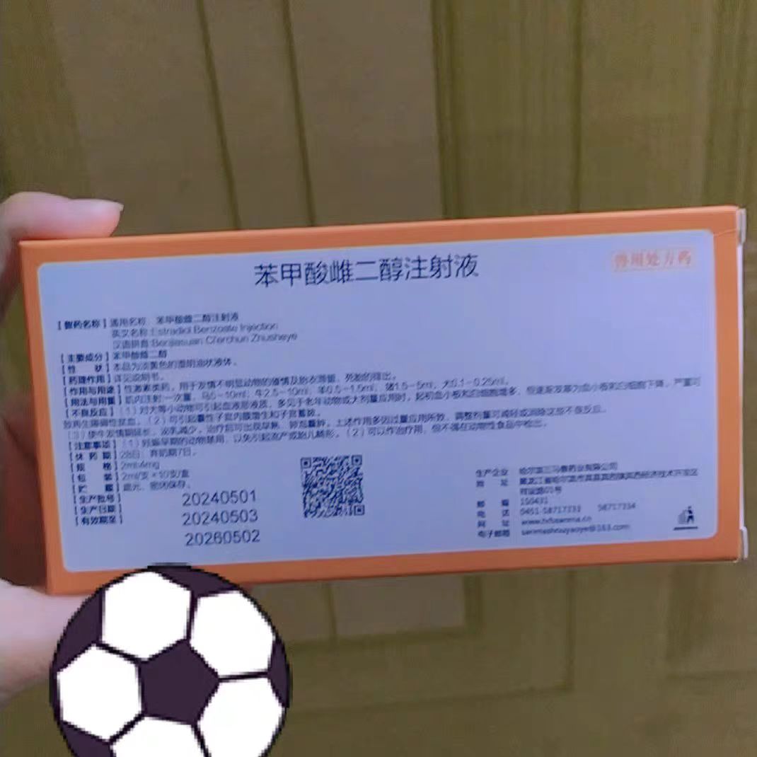 心慌慌的，不是，真当母畜用啊？