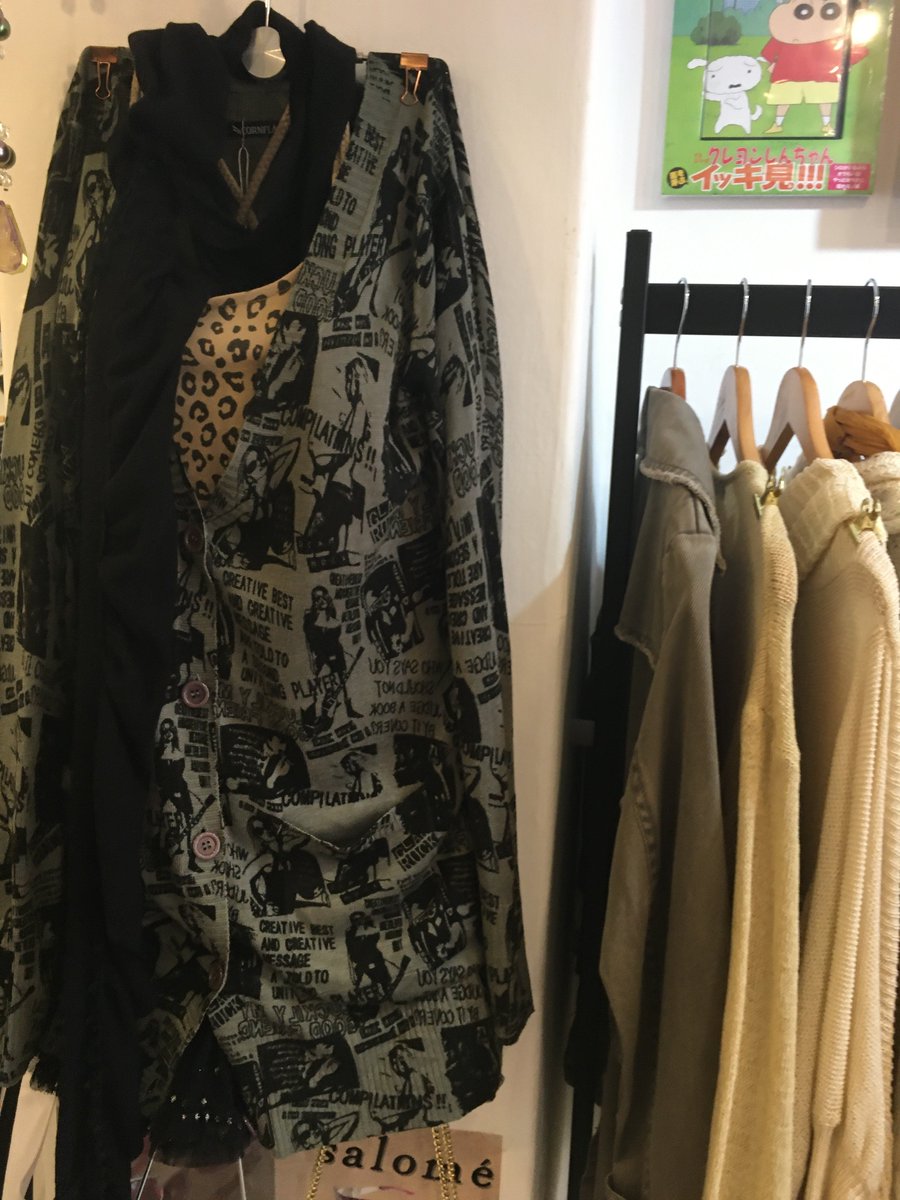 오늘 홍대에서 너므 느낌 좋은 빈티지샵 발견햇고… 일단 직원분들? 사장님? 너무 느좋 온나노코 갸루셔서 나가고 싶지 않앗움..집 와서 산 옷 꺼내봤는데 막…여자향수냄새남….