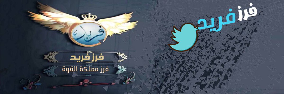 ◈ادارةالقروبات ◈ (@_878_p) on Twitter photo معتمد من ادارة قروبات #البابلي
®👻®
⇣👻⇣
#𝐅𝐫𝐳_ϝαɾҽԃ
#مملكة_القوة_للاضافات
#قروبات_البابلي_للاضافات
(╯🍥╰)
5:00🇪🇬
لايك♥ريت🔄اكتب ™
هتزيد🫰تابع الفرز🫰
(╯🍥╰)
⇣👻 ⇣
🐣<a href="/heziino/">فےـرز فــــــريـــــــّد لَلَآضـافات🔥مملكة القوة</a>🐣
🐣<a href="/heziino/">فےـرز فــــــريـــــــّد لَلَآضـافات🔥مملكة القوة</a>🐣
ادارة
🦅<a href="/__XS6/">مـمـلگهہ آلقوهہ🆇</a>
ريتويت🔄 وتابع هتزيد🔥🔥 معتمد من ادارة قروبات #البابلي
®👻®
⇣👻⇣
#𝐅𝐫𝐳_ϝαɾҽԃ
#مملكة_القوة_للاضافات
#قروبات_البابلي_للاضافات
(╯🍥╰)
5:00🇪🇬
لايك♥ريت🔄اكتب ™
هتزيد🫰تابع الفرز🫰
(╯🍥╰)
⇣👻 ⇣
🐣<a href="/heziino/">فےـرز فــــــريـــــــّد لَلَآضـافات🔥مملكة القوة</a>🐣
🐣<a href="/heziino/">فےـرز فــــــريـــــــّد لَلَآضـافات🔥مملكة القوة</a>🐣
ادارة
🦅<a href="/__XS6/">مـمـلگهہ آلقوهہ🆇</a>
ريتويت🔄 وتابع هتزيد🔥🔥