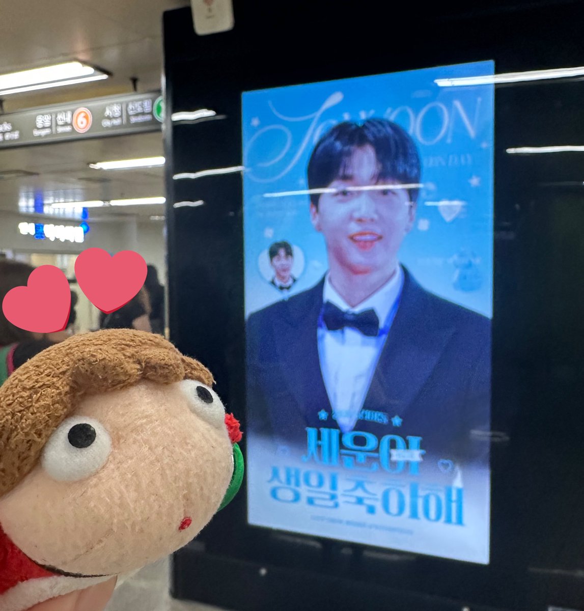otonitutumarete's tweet photo. 세운이 생일 광고🍀

📍합정역 8번출구 근처

#정세운 #JEONGSEWOON
#HAPPYSEWOONDAY https://t.co/zi5W03vRXn