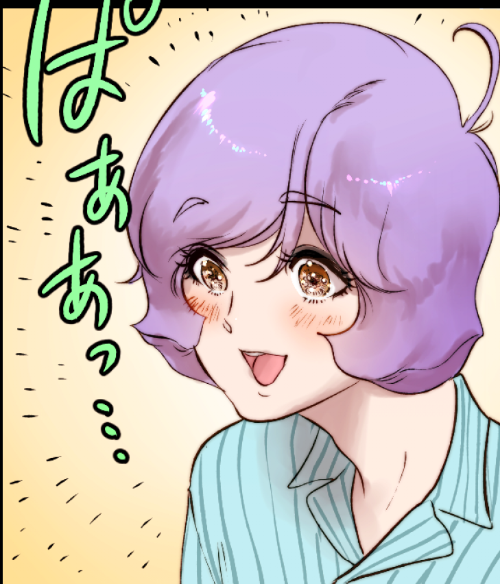 顔単品 