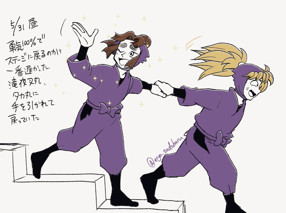 (若干誇張の入った絵) 