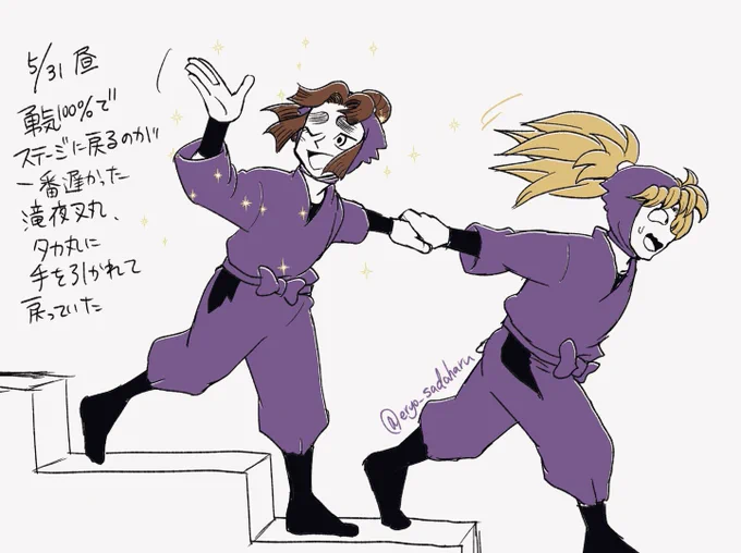 (若干誇張の入った絵) 