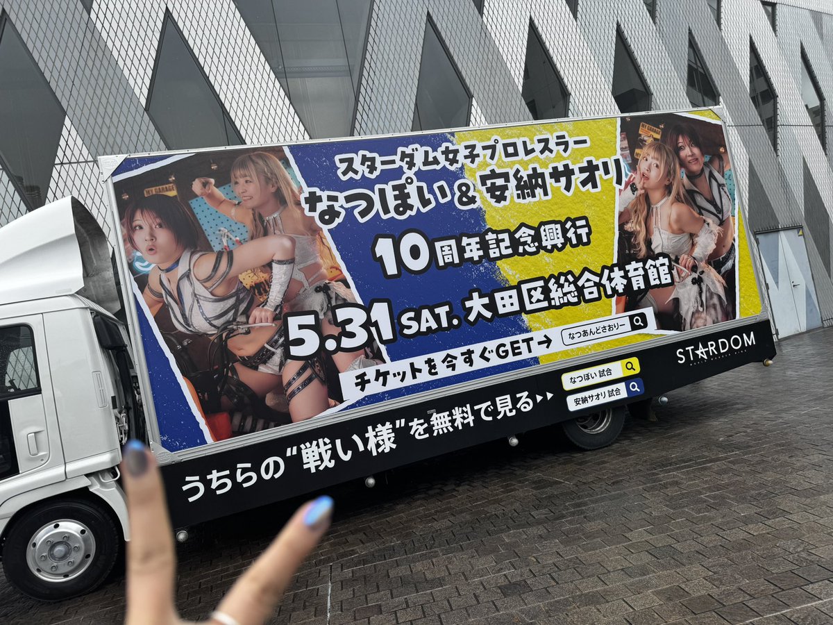 今の私を全部ぶつけたけど、負けた。 やっぱりみんなみーんな強かった