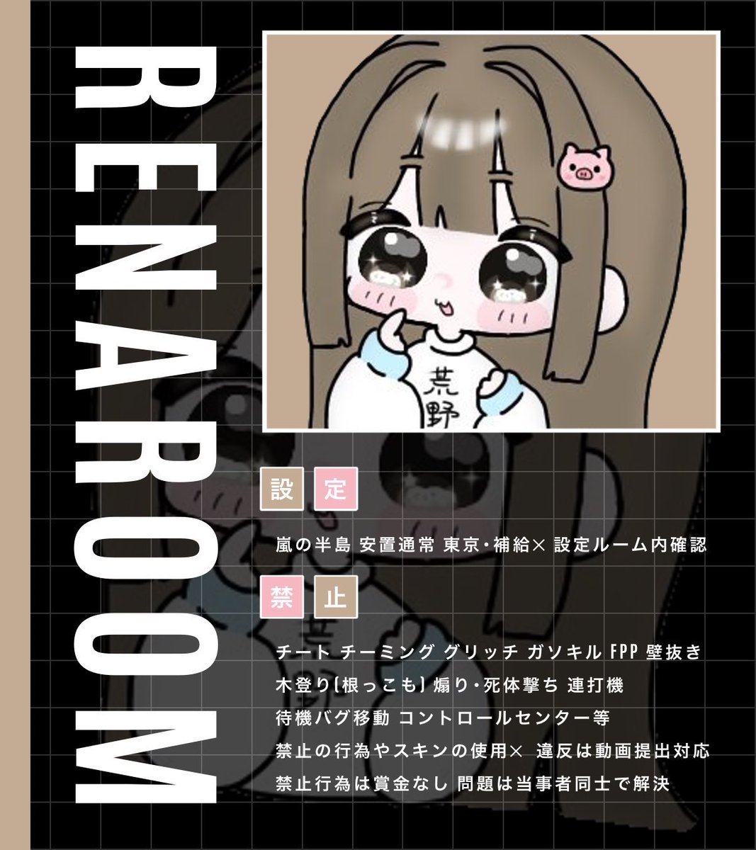 ちゃみちゃんとコラボ🐚´-

🕗￤6月1日(日) 20:00 20:30
🌎￤GB
👤￤デュオ
🎖￤250×P

条件💌
✔ <a href="/chamin0305/">ちゃみ🐚ིྀ</a> 
       フォロー＋詳細RT(応/代)
✔ チーム名・代表者ID "のみ“ リプ✍🏻

5月もお世話になりました🎗️
6月もよろしくお願いいたします🧎‍♀️🤍

🪧<a href="/chamin0305/">ちゃみ🐚ིྀ</a> 巻き込み応募必須