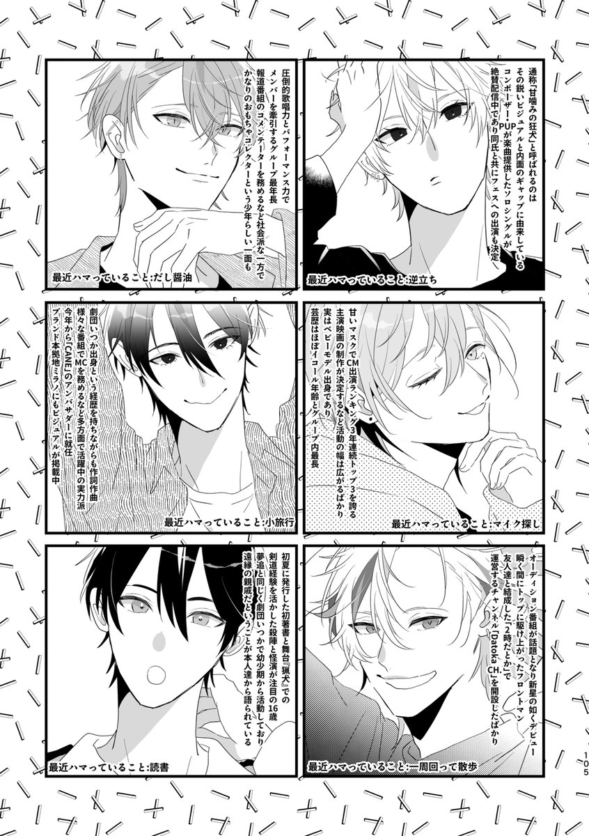 Post by まざり🥦通販 on X: (2/10)