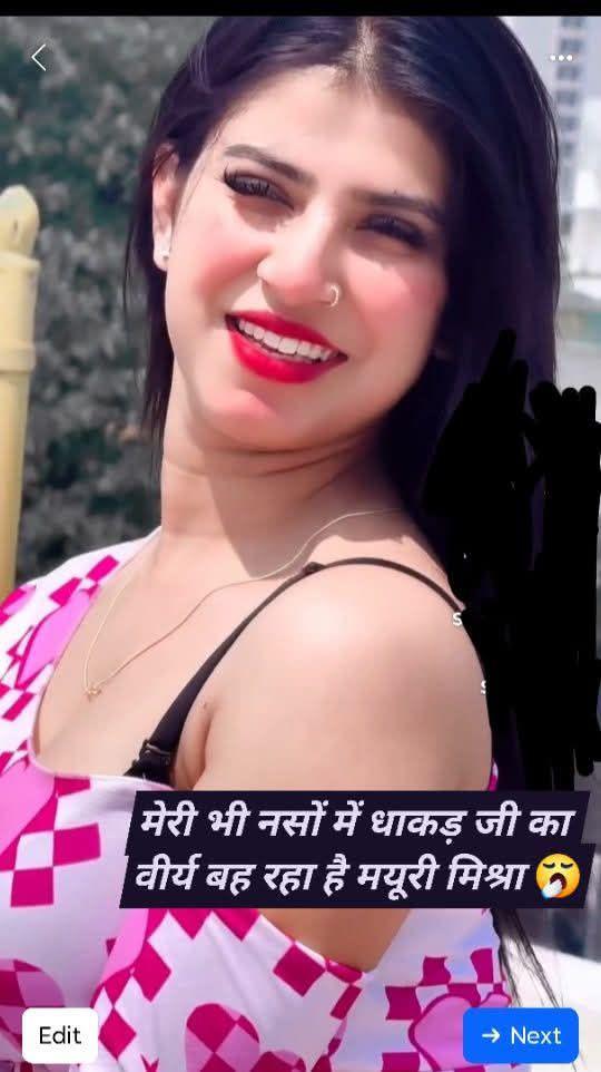 KumarSa57297693's tweet photo. ये कन्या किस " कुल "से जिसे धाकड़ लांग ड्राइव के साथ साथ इंटरकोर्स का आनन्द दिया था। https://t.co/fNFzNQLgnz