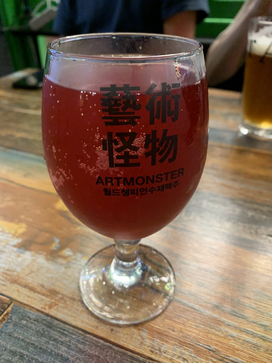 nihonsyu_afro's tweet photo. ソウルのアートモンスター(芸術怪物)で飲んだベリーのクラフトビール。ハングルが読めずに詳細は不明だが、ブルーベリー系だったと思う。二次会とか気軽に飲みたい時におすすめのおみせだった https://t.co/GDFTSNAY26