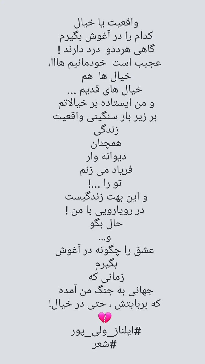 E_VALIPOUR's tweet photo. https://t.co/Ym01L4nRdk