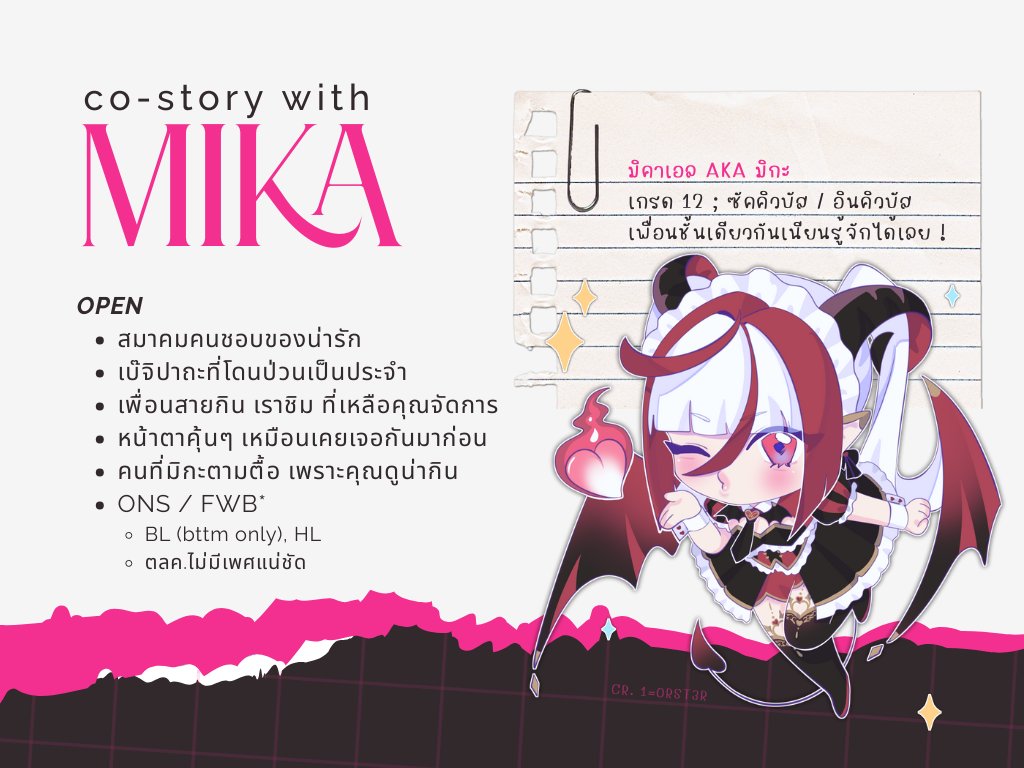 мιкα tweet media