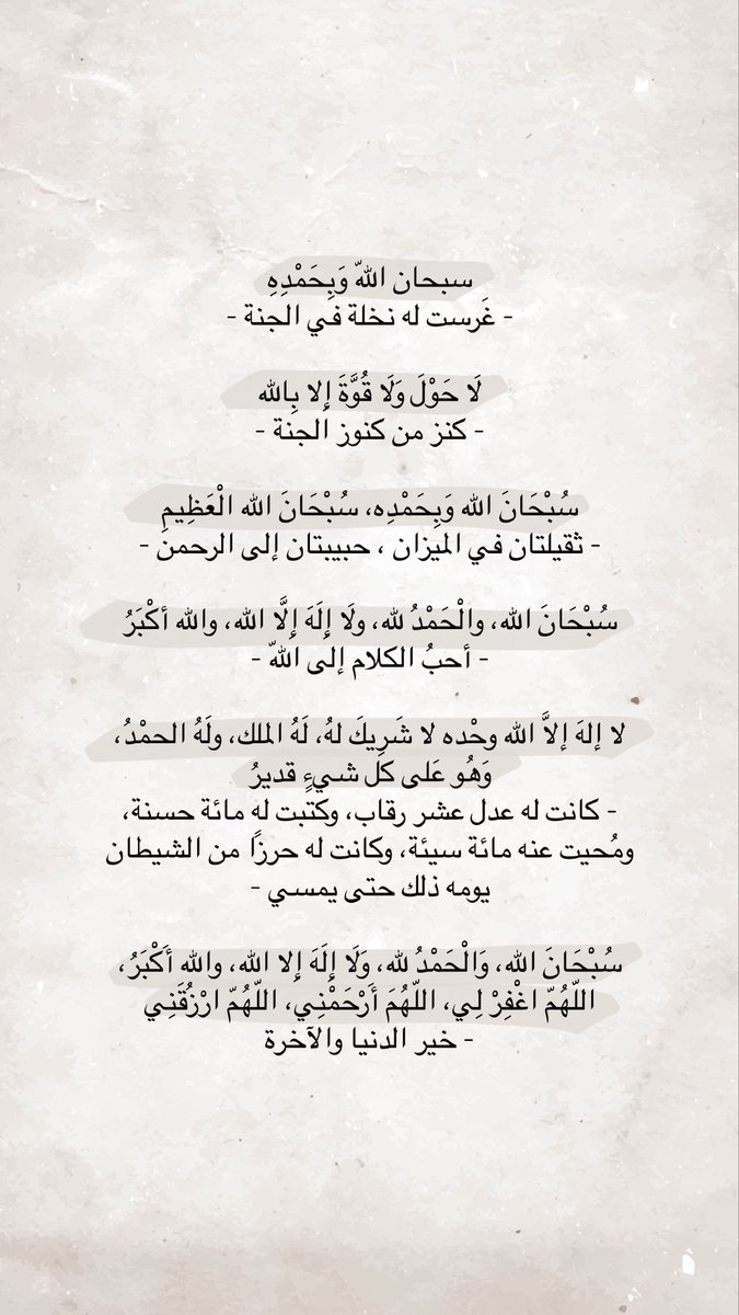 كن ذا أثر (@hamsalkwafi) on Twitter photo 