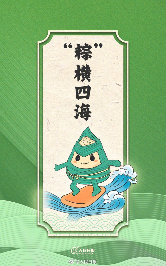 So charmin #XiaoZhan肖战 | Facebook