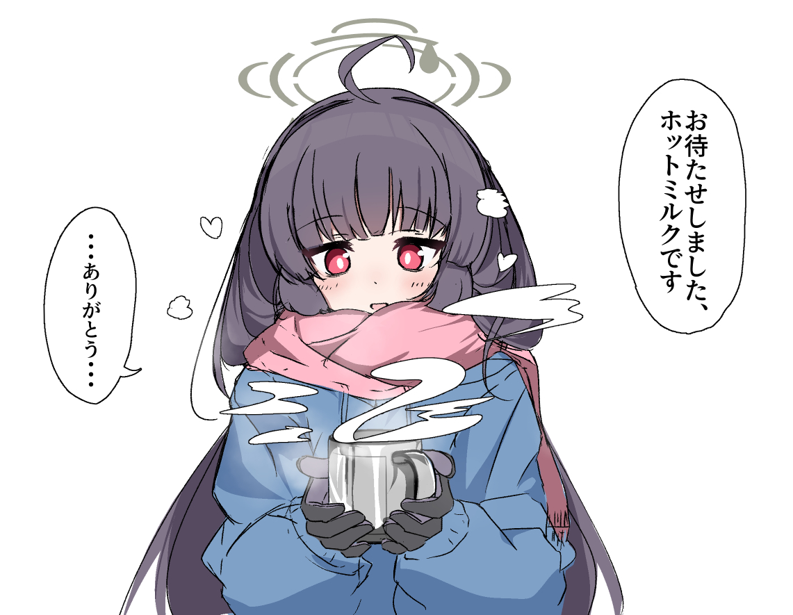 あった霞沢 