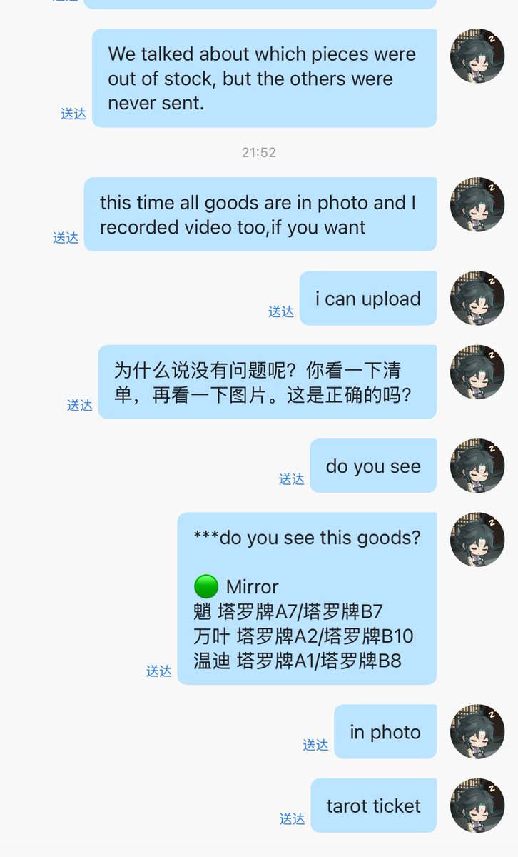 Meikoko Store tweet media