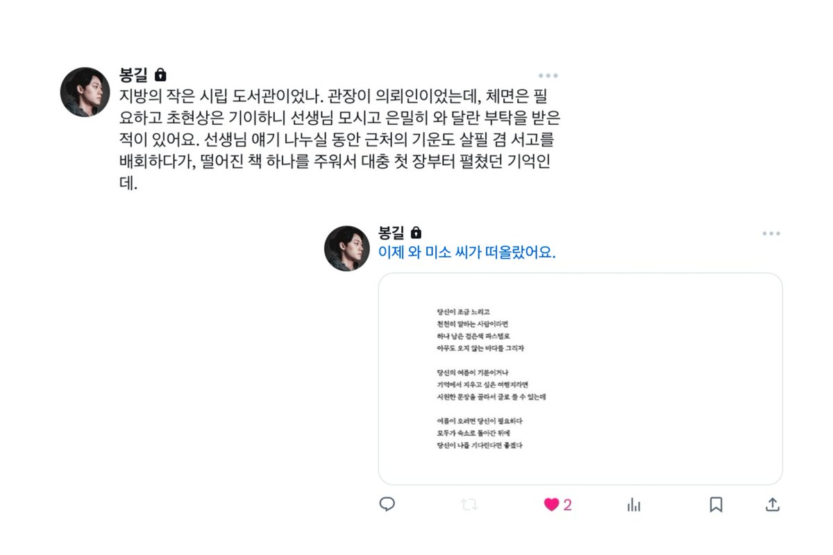 fraisebeaute's tweet photo. 내 사랑의 원동력 https://t.co/ccokYvBy70