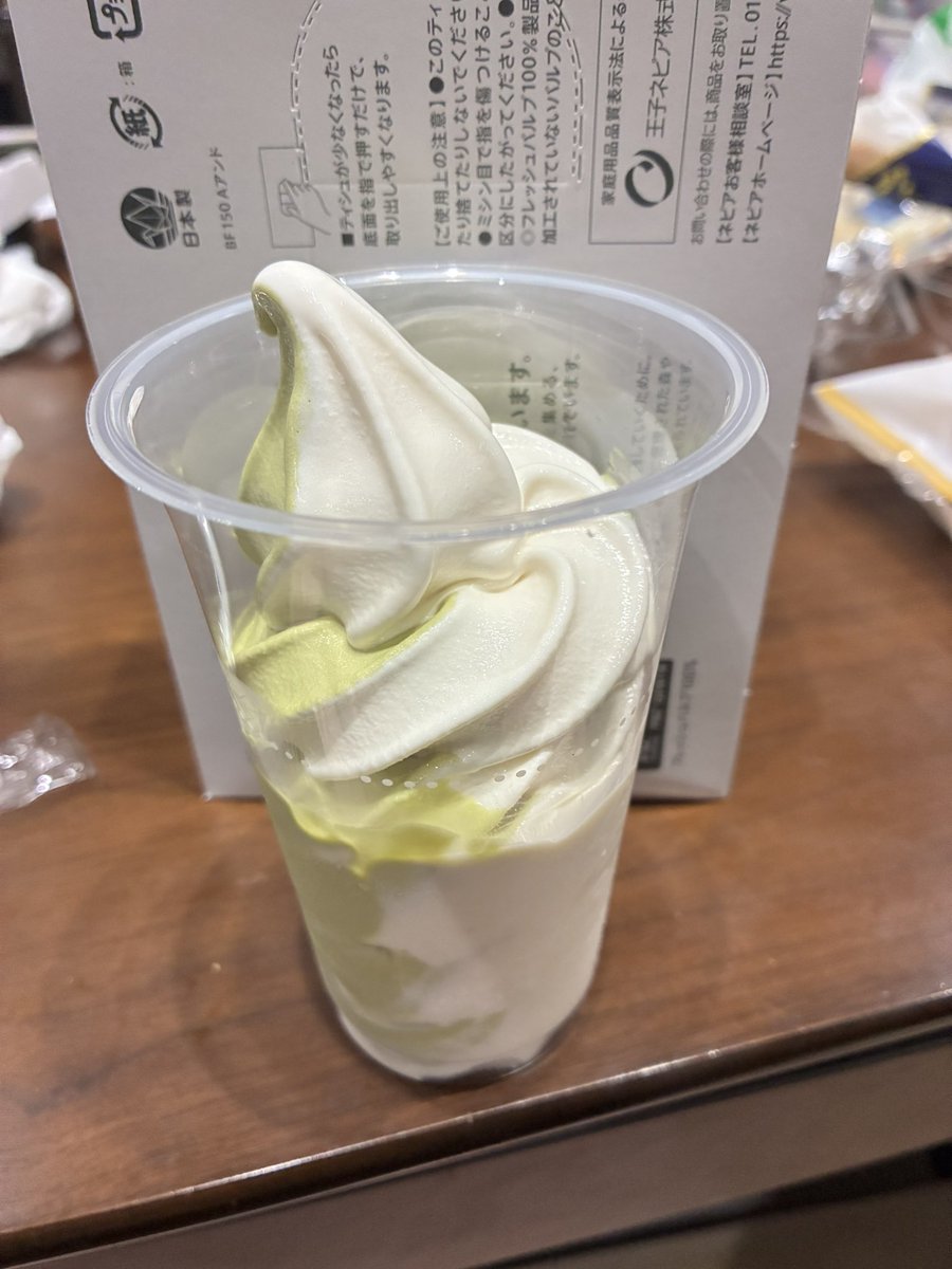 #ミニストップ
#特盛ソフト
めっちゃ少ないー(´・ω・)