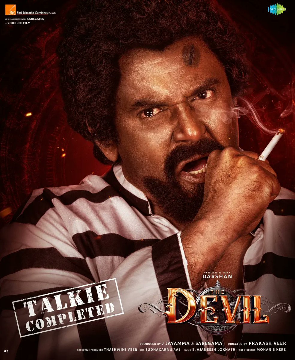 ನಮ್ ಟಾಕೀಸ್.ಇನ್ (@namtalkies) on Twitter photo ನಮ್ಮೆಲ್ಲರ ನೆಚ್ಚಿನ ಚಾಲೆಂಜಿಂಗ್ ಸ್ಟಾರ್ ದರ್ಶನ್ ಅಭಿನಯದ, ಪ್ರಕಾಶ್ ವೀರ್ ನಟನೆಯ ಅತ್ಯಂತ ನಿರೀಕ್ಷಿತ ಸಿನಿಮಾ, ಡೆವಿಲ್ ಸಿನಿಮಾದ ಮಾತಿನ ಭಾಗದ ಚಿತ್ರೀಕರಣ ಸಂಪೂರ್ಣವಾಗಿದೆ
<a href="/dasadarshan/">Darshan Thoogudeepa</a>
#Namtalkies #TheDevil #DevilTheFilm #saregamakannada #yoodleefilms #darshanthoogudeepasrinivas ನಮ್ಮೆಲ್ಲರ ನೆಚ್ಚಿನ ಚಾಲೆಂಜಿಂಗ್ ಸ್ಟಾರ್ ದರ್ಶನ್ ಅಭಿನಯದ, ಪ್ರಕಾಶ್ ವೀರ್ ನಟನೆಯ ಅತ್ಯಂತ ನಿರೀಕ್ಷಿತ ಸಿನಿಮಾ, ಡೆವಿಲ್ ಸಿನಿಮಾದ ಮಾತಿನ ಭಾಗದ ಚಿತ್ರೀಕರಣ ಸಂಪೂರ್ಣವಾಗಿದೆ
<a href="/dasadarshan/">Darshan Thoogudeepa</a>
#Namtalkies #TheDevil #DevilTheFilm #saregamakannada #yoodleefilms #darshanthoogudeepasrinivas