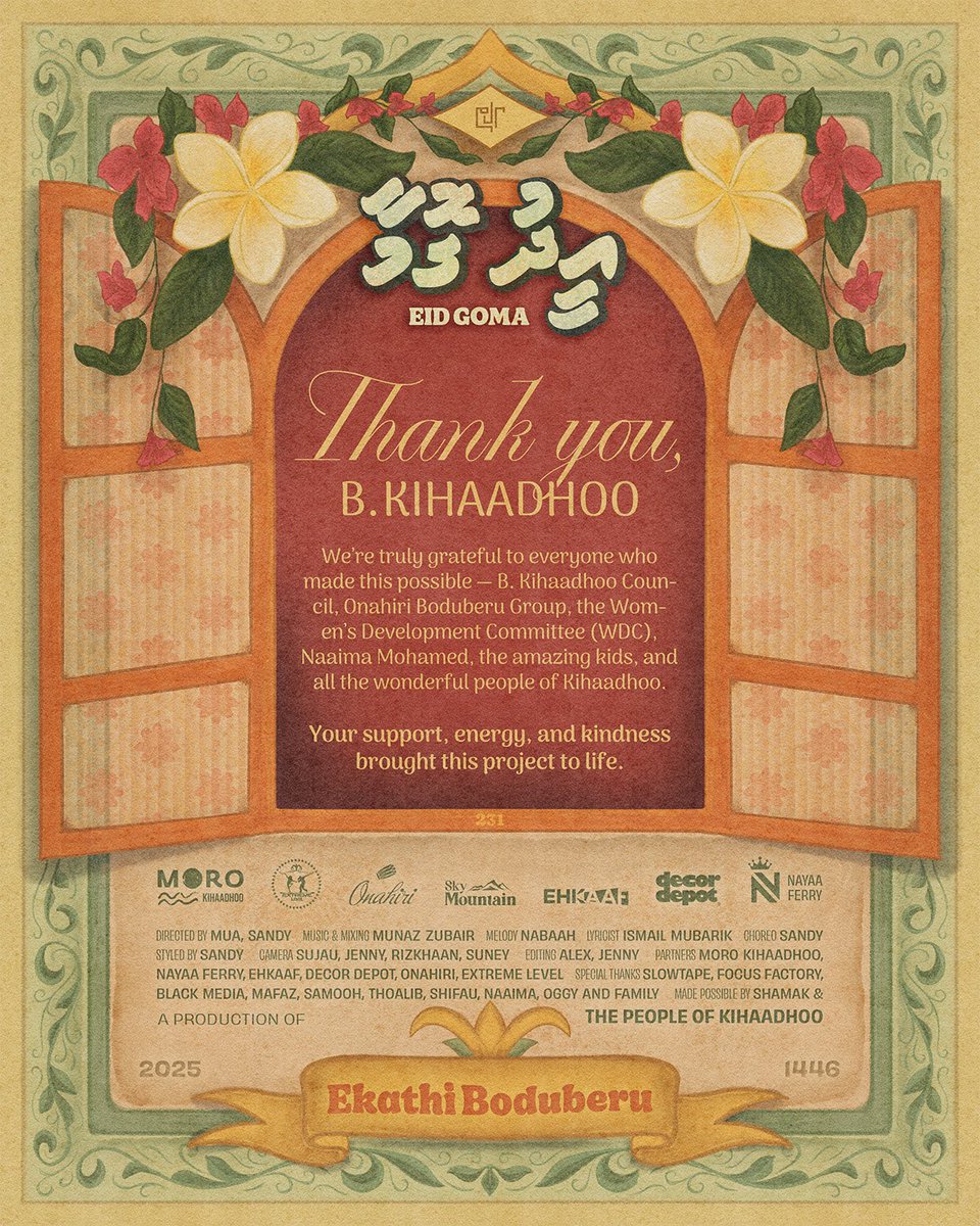 ގޮމާފުޅުގެ ކިއްލާ ތެރޭން މޫނު ދިއްލާ

Eid Goma ⏳