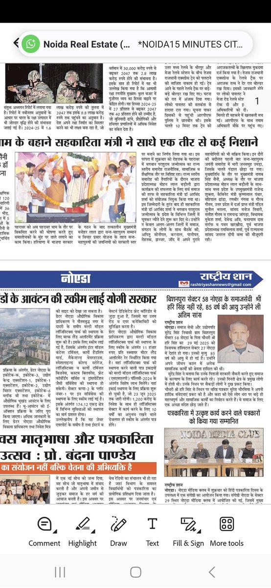 Surindrasingh's tweet photo. https://t.co/yFqd9PPaT0