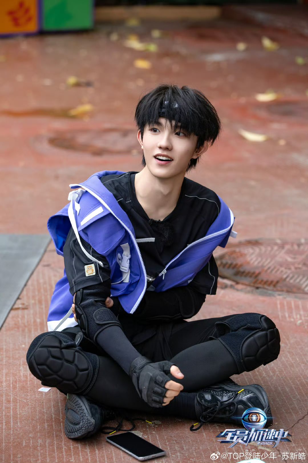 一天一天》苏新皓| TF家族三代| 登陆时刻| 优酷YOUKU - YouTube