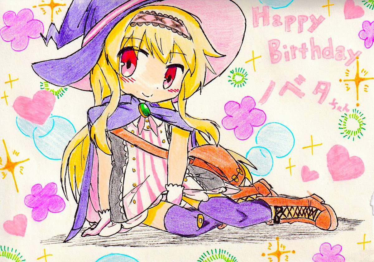 Black_Blatt's tweet image. ノベタちゃん誕生日！！
今年も今年で画力がゴミゴミで申し訳ない…
あとお祝い絵モドキ描くぐらいには好きなんだけども
実際のゲームはまだクリア出来てないのも本当申し訳ない…
ゲームやる時間欲しい…

#リトルウィッチノベタ
#ノベタ生誕祭2025
#ノベタ誕生祭2025
#ノベタちゃん誕生日おめでとう
