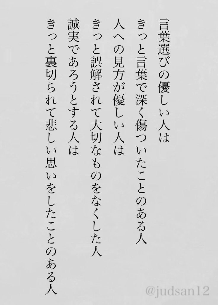 自分に負けるな。怠惰な自分を嫌う。