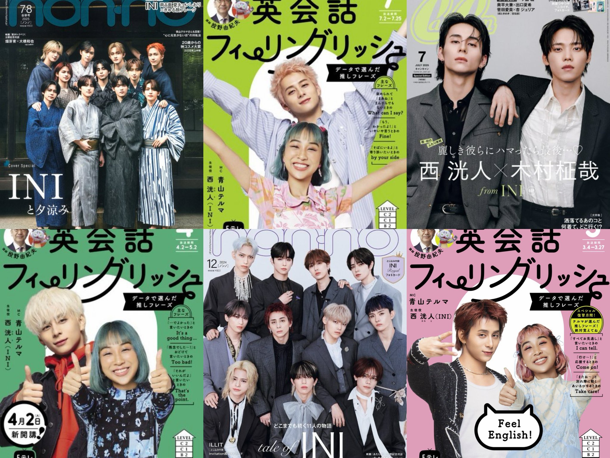 公式】雑誌のFujisan.co.jp on X: 