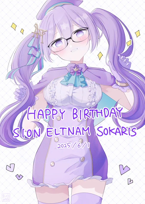 #FGO