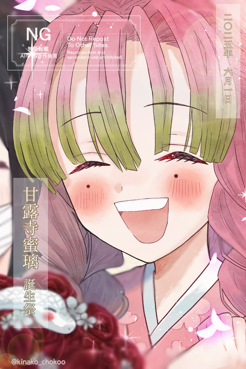 桜きなこ tweet media