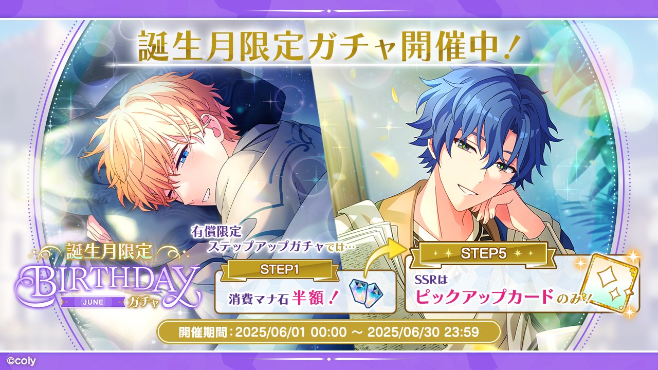 魔法使いの約束【公式】 on X: 