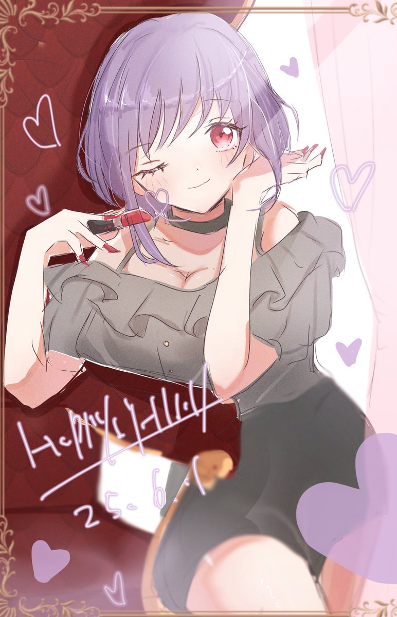 おめでとう〜！
  #祐天寺にゃむ誕生祭2025
