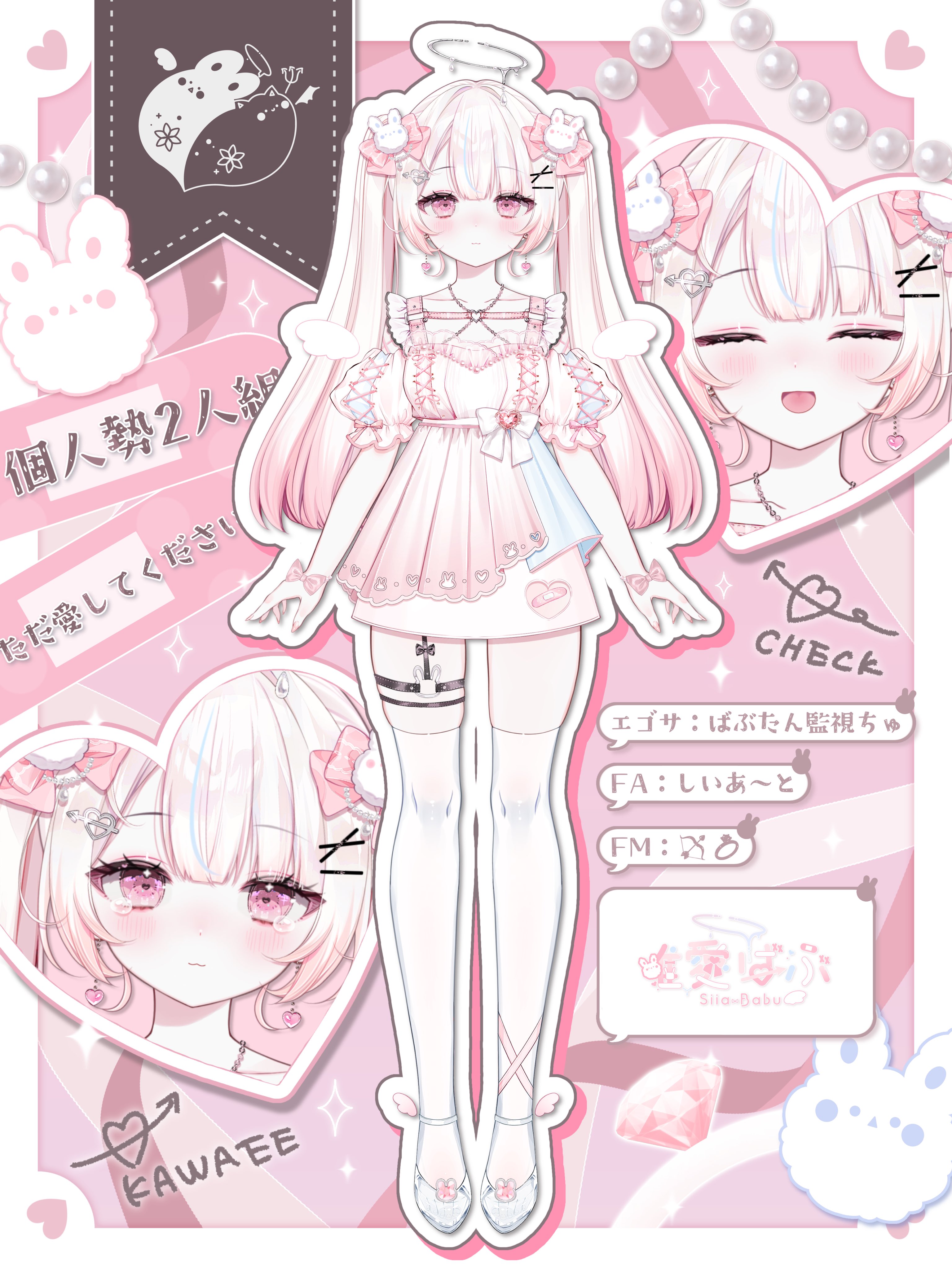 唯愛ばぶ🏹💍 on X: 
