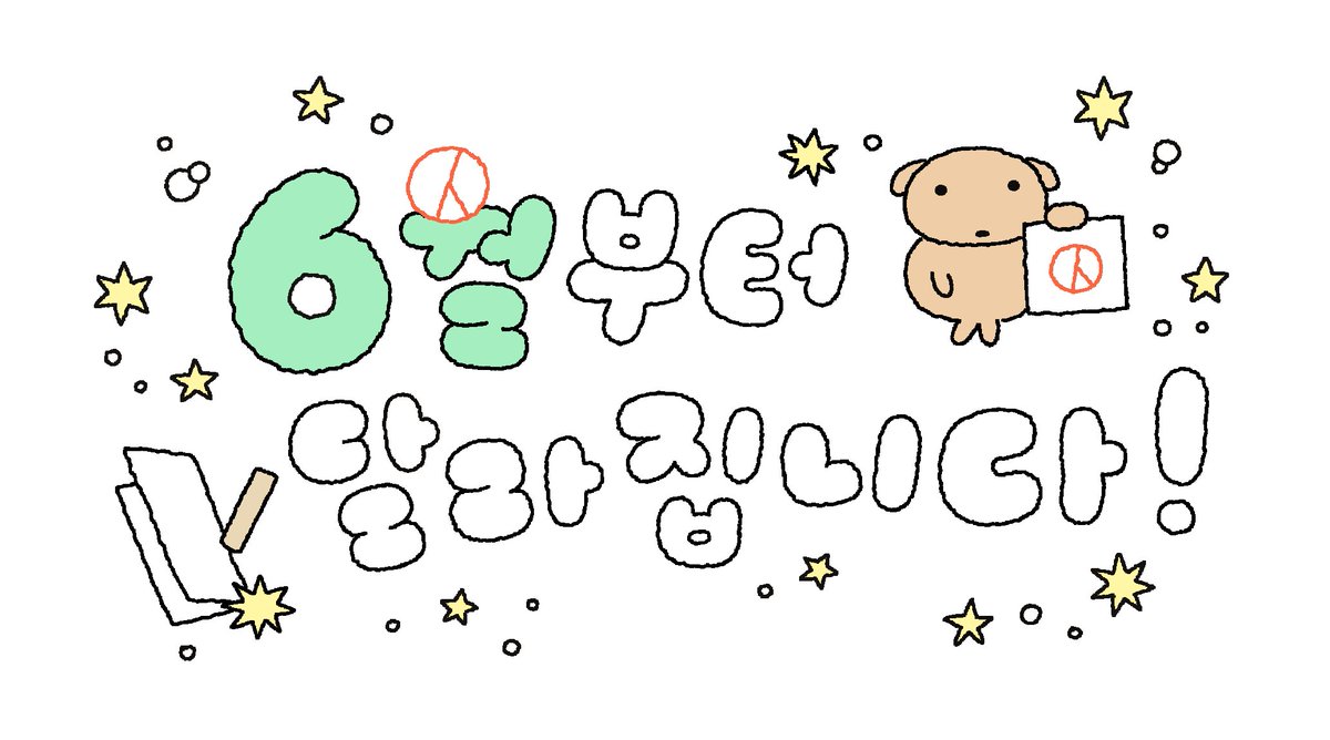 삼팔 (@38_fine) on Twitter photo 