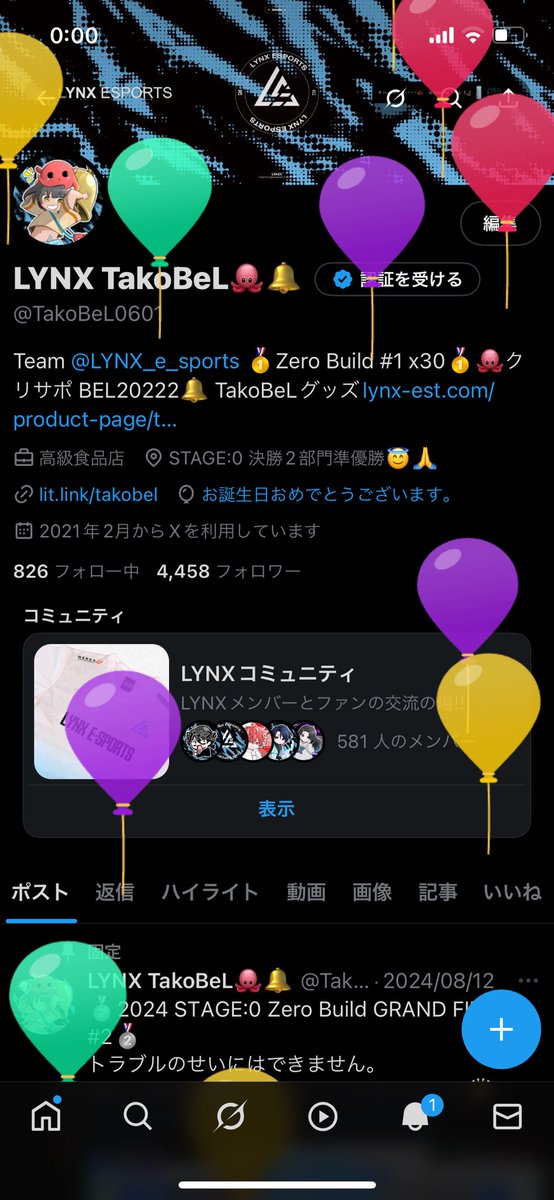 LYNX TakoBeL🐙🔔 tweet media